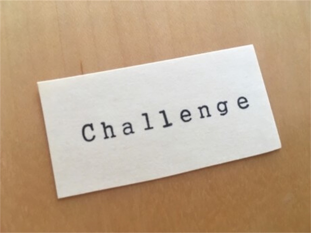 f:id:nao_333:20190203225648j:image