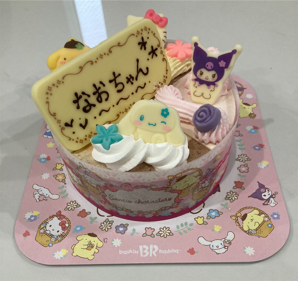 f:id:nao_aristocrat:20250811185717j:image