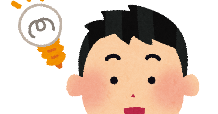f:id:nao_en2021:20210924155112p:plain