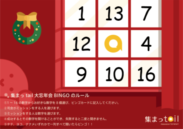 f:id:nao_lev:20171225113818p:plain