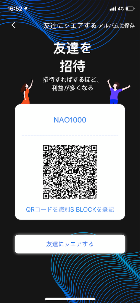 f:id:nao_onehundredmillion:20190615170527p:image