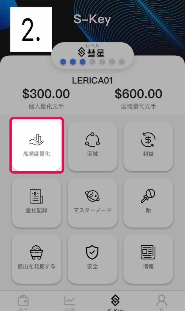 f:id:nao_onehundredmillion:20190618173626j:image