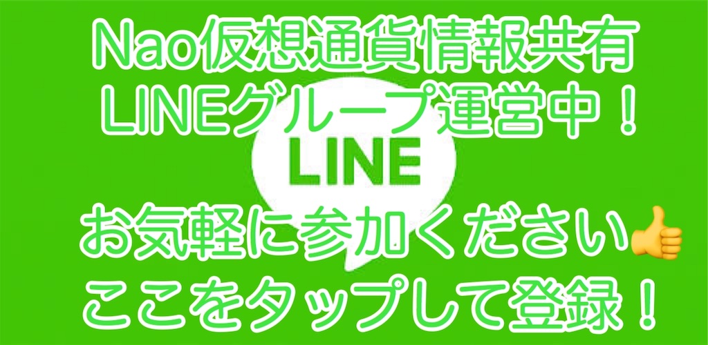 f:id:nao_onehundredmillion:20190706234754j:plain