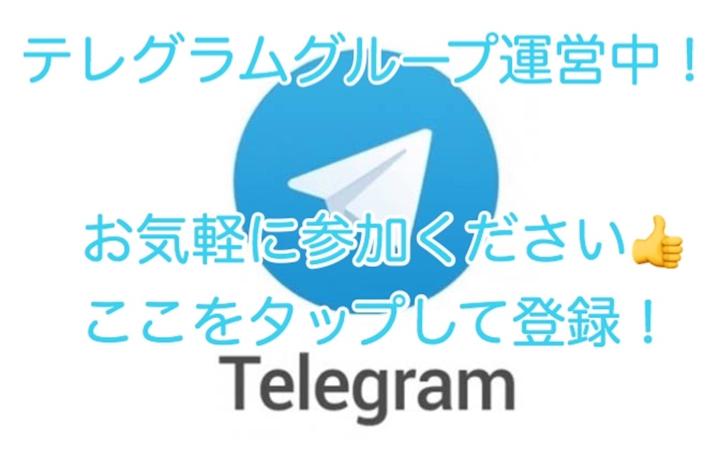 f:id:nao_onehundredmillion:20190706234800j:image f:id:nao_onehundredmillion:20190706234800j:image
