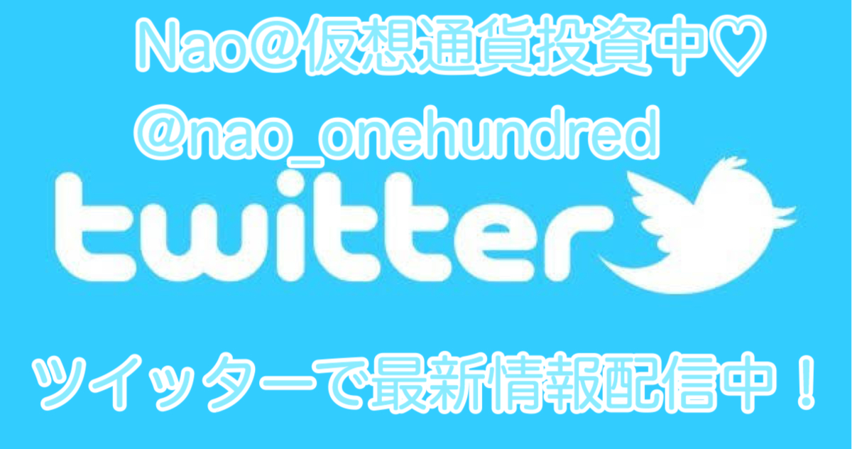 f:id:nao_onehundredmillion:20190707003136p:plain f:id:nao_onehundredmillion:20190707003136p:plain