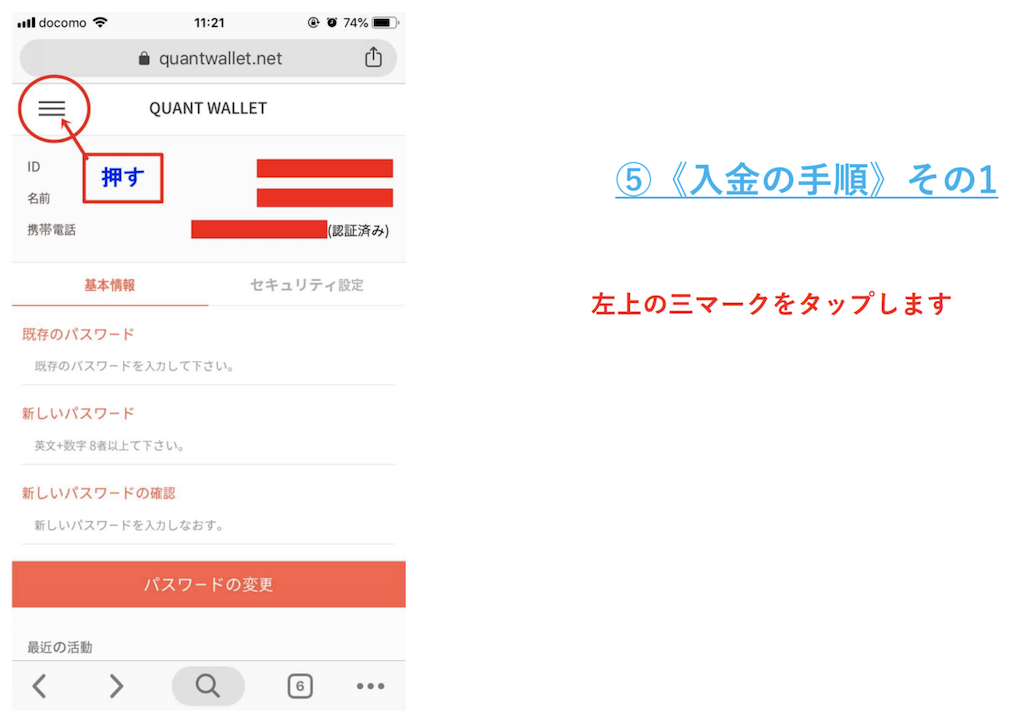 f:id:nao_onehundredmillion:20190717221859p:image