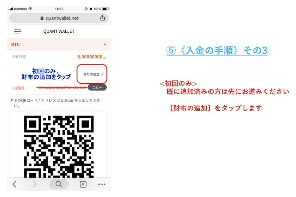 f:id:nao_onehundredmillion:20190717221902p:image