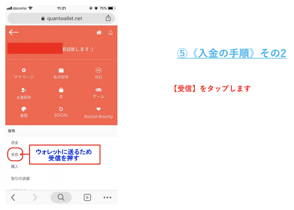f:id:nao_onehundredmillion:20190717221916p:image