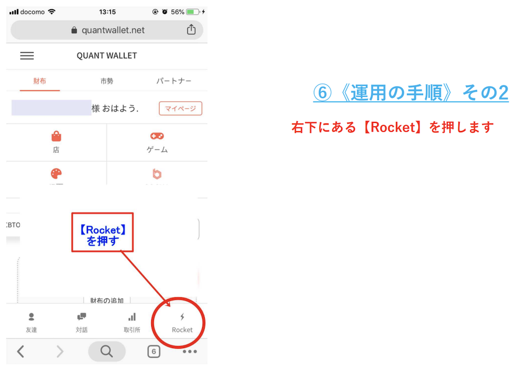 f:id:nao_onehundredmillion:20190717222044p:image