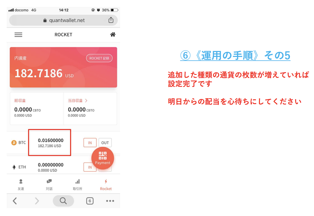 f:id:nao_onehundredmillion:20190717222057p:image