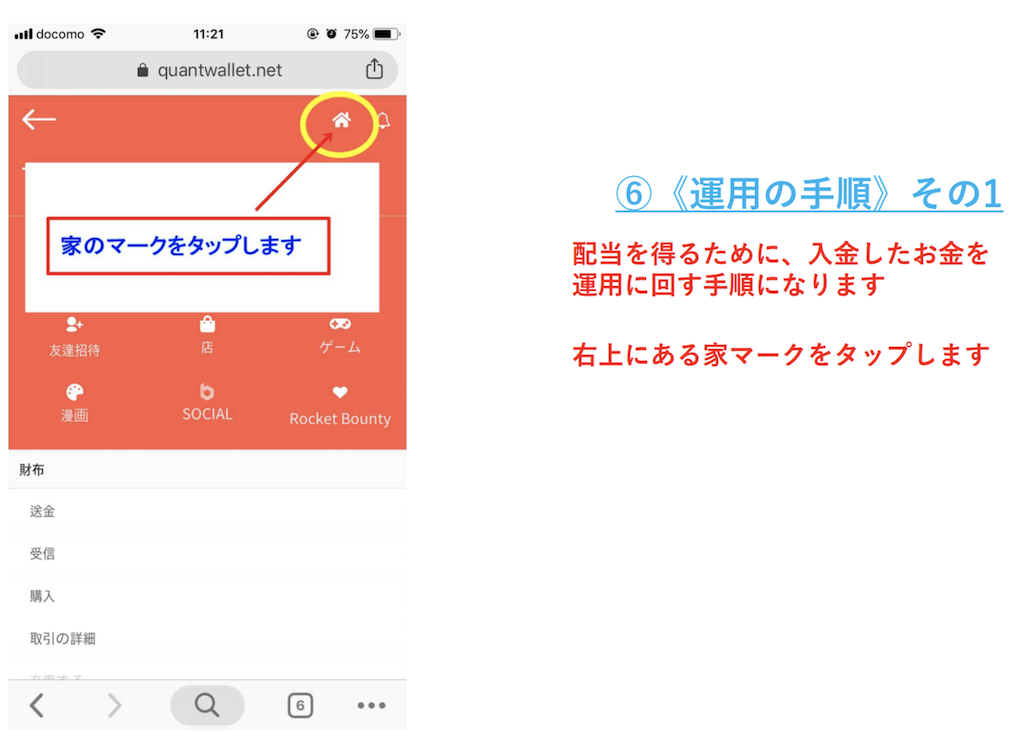 f:id:nao_onehundredmillion:20190717222100p:image