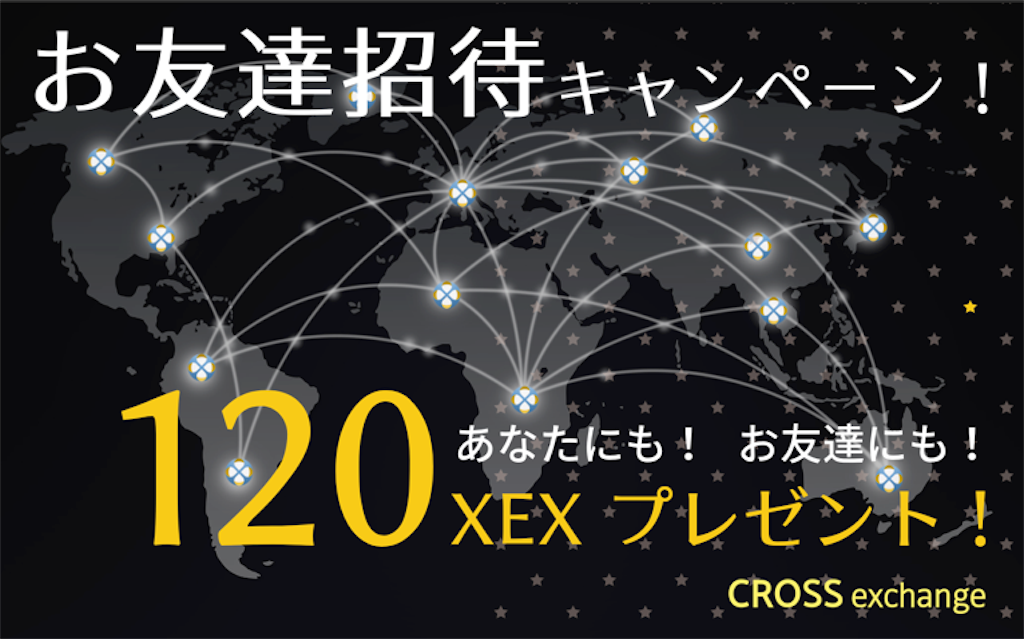 f:id:nao_onehundredmillion:20190720234724p:image