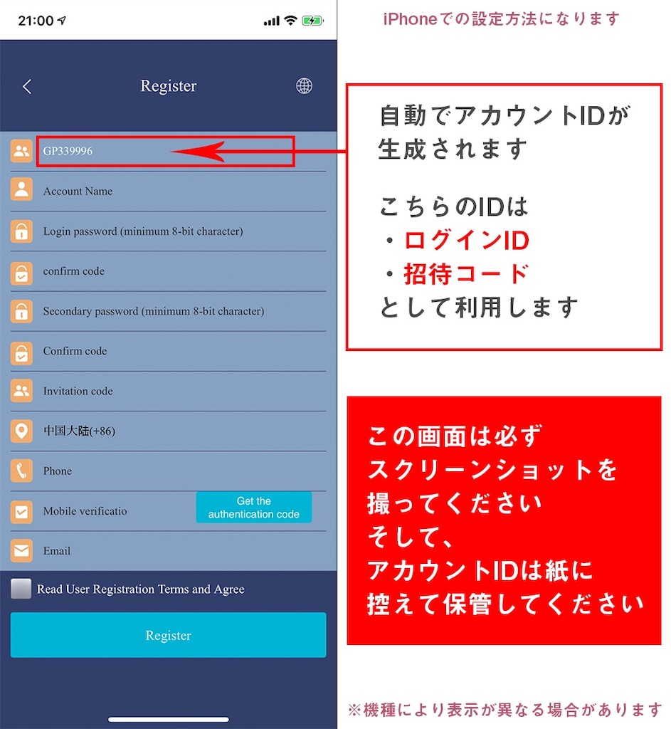 f:id:nao_onehundredmillion:20190722124453j:image