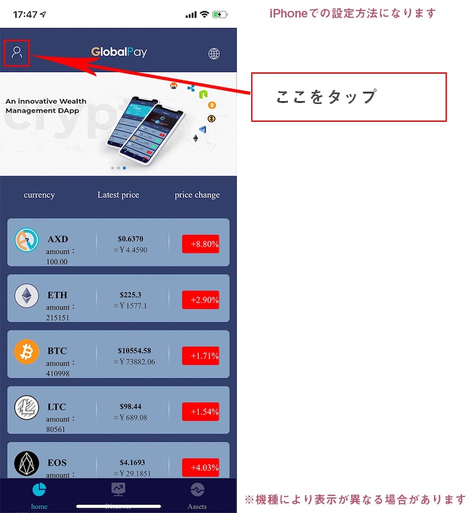 f:id:nao_onehundredmillion:20190722124745j:image