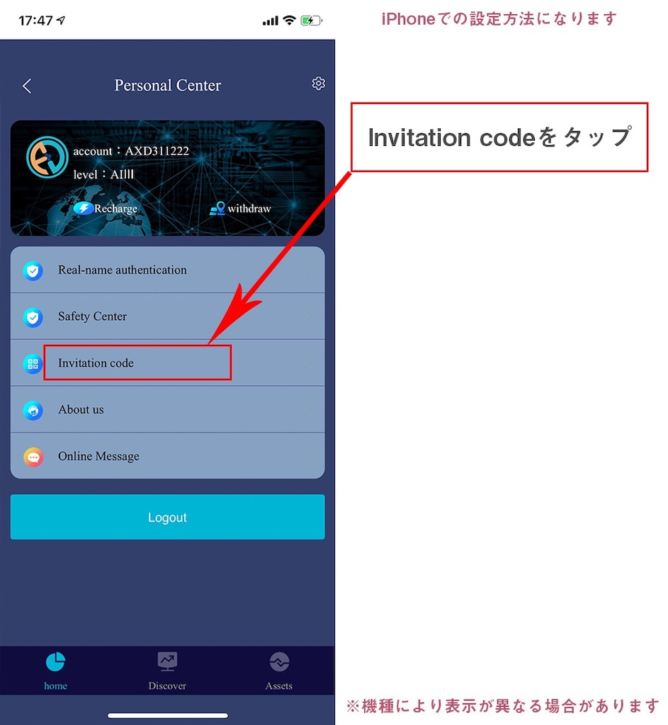 f:id:nao_onehundredmillion:20190722124748j:image
