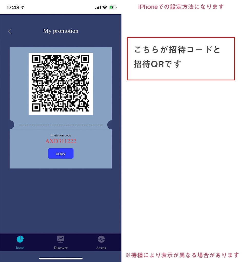 f:id:nao_onehundredmillion:20190722124751j:image