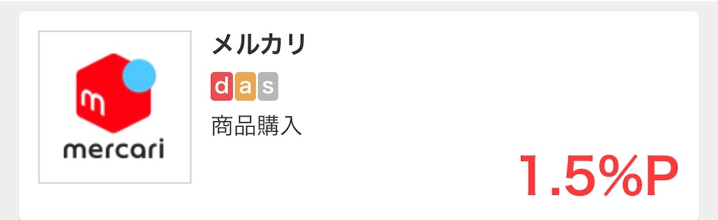 f:id:nao_onehundredmillion:20190727222120j:image