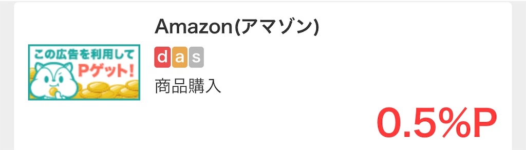 f:id:nao_onehundredmillion:20190727222123j:image