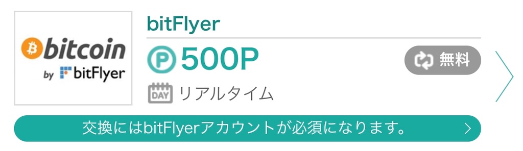 f:id:nao_onehundredmillion:20190727223123j:image