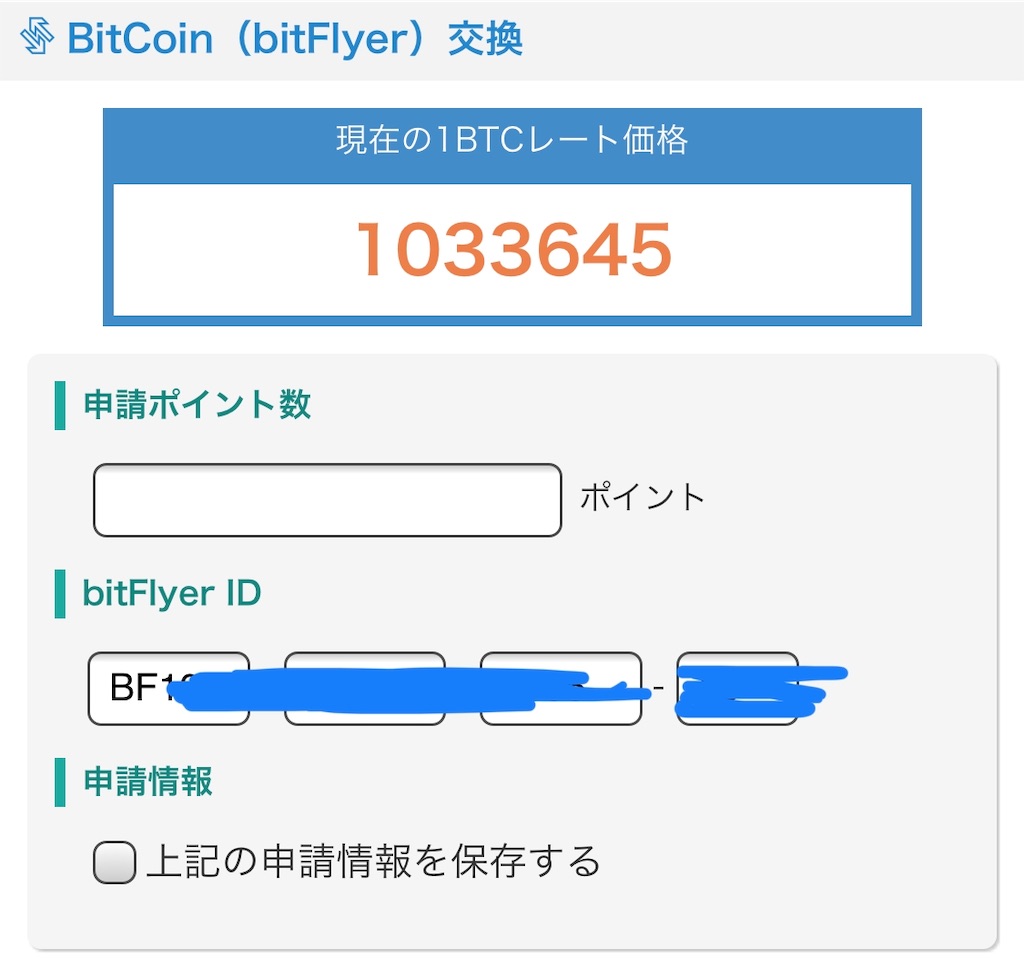 f:id:nao_onehundredmillion:20190727223454j:image