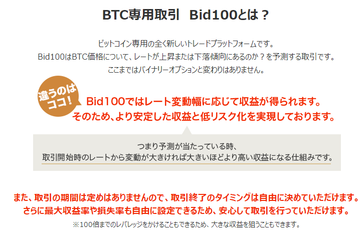 f:id:nao_onehundredmillion:20190820011402p:plain