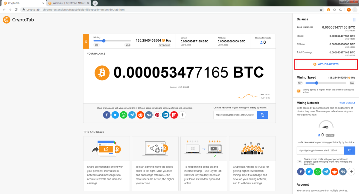 f:id:nao_onehundredmillion:20190822010226p:plain