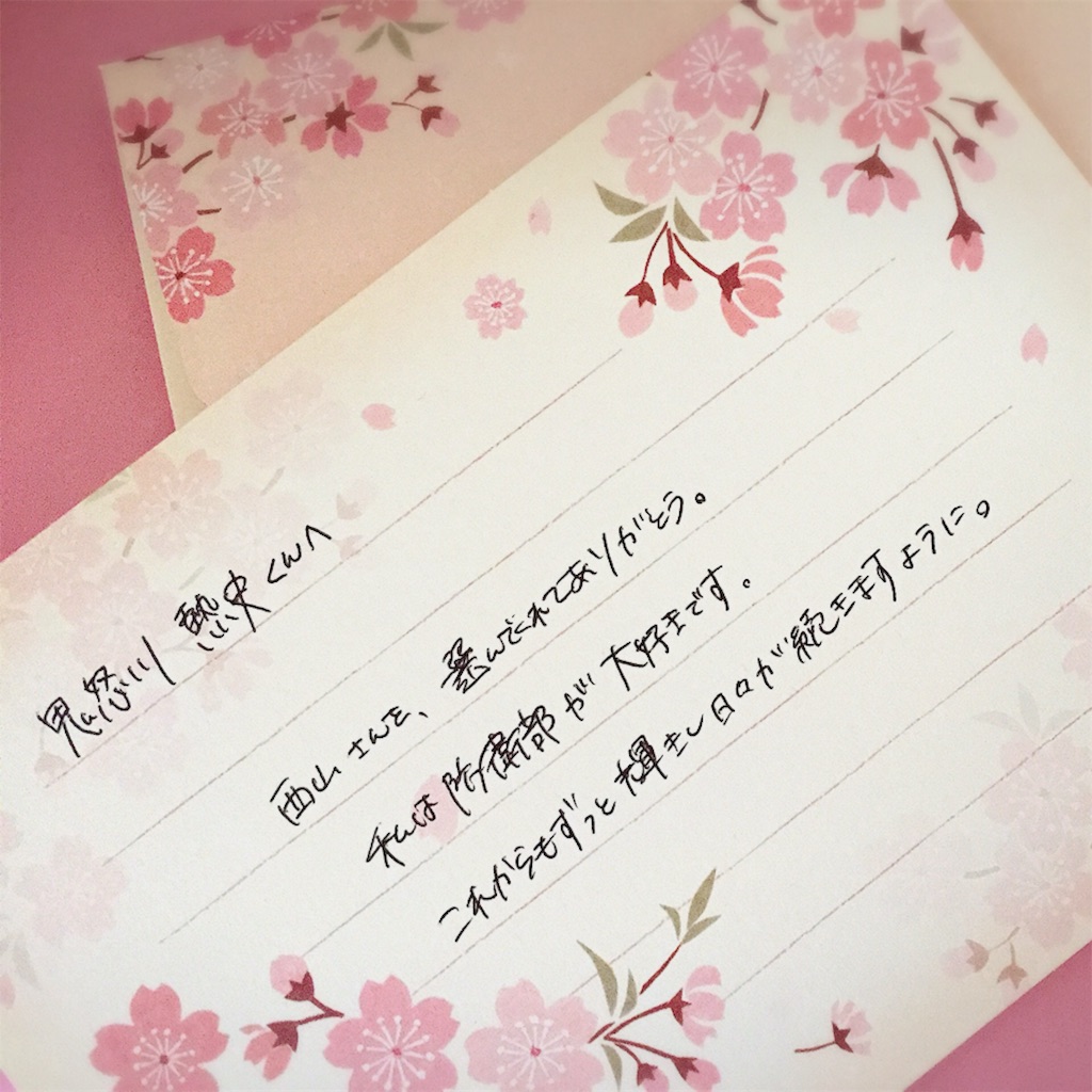 f:id:nao_rin5:20180226010551j:image f:id:nao_rin5:20180226010551j:image