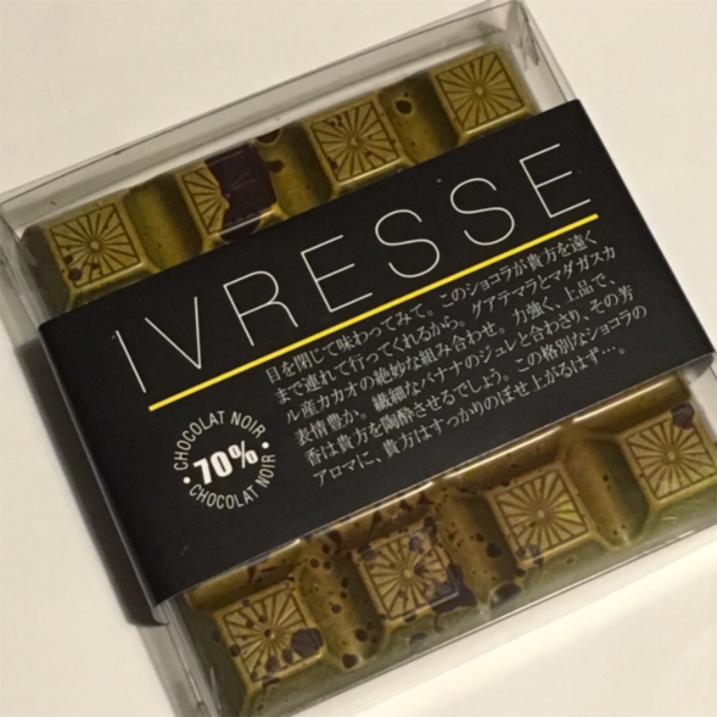 食品 フランクケストナー サロンドショコラ チョコレート フランス