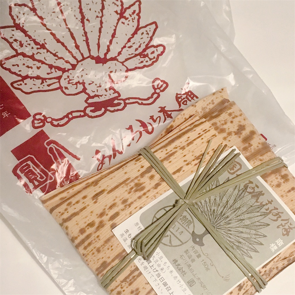 280年前から変わらない味 石川名物 圓八のあんころ餅 15時のおやつ 280年前から変わらない味 石川名物 圓八のあんころ餅 15時のおやつ