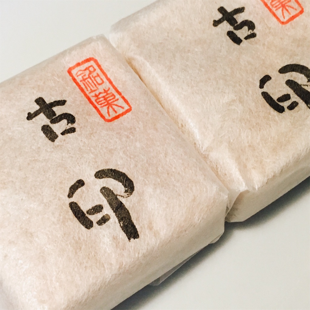 f:id:nao_to_momo:20190913143907j:image f:id:nao_to_momo:20190913143907j:image