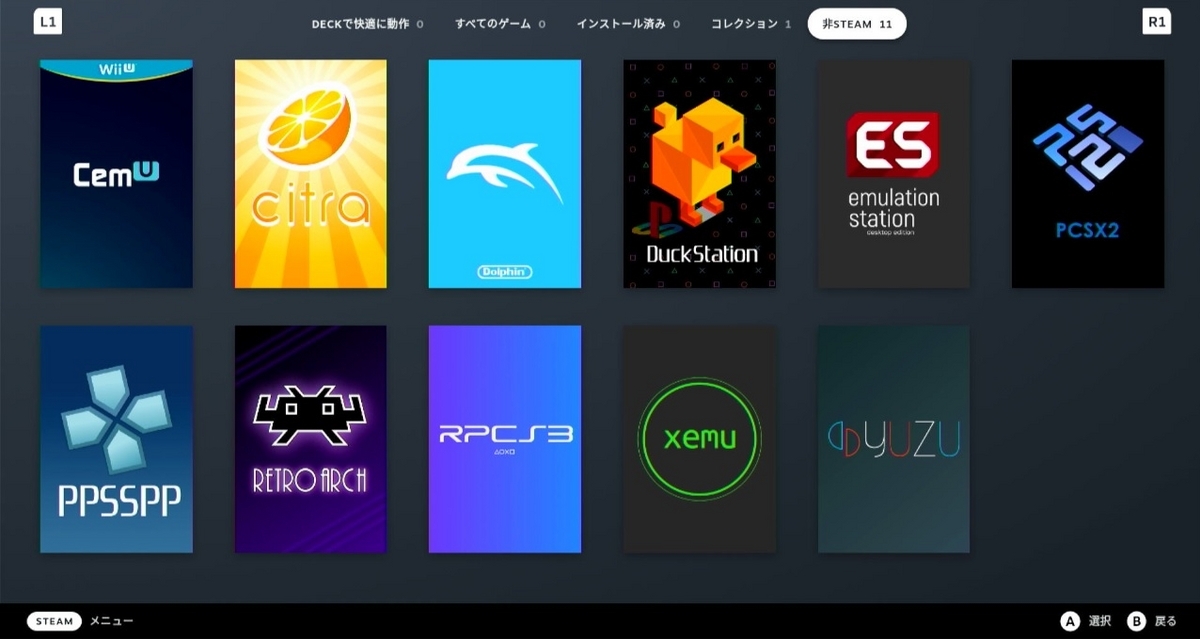 SteamDeck melonDS検証 其の1：設定編 公人の悠悠 Digital Life