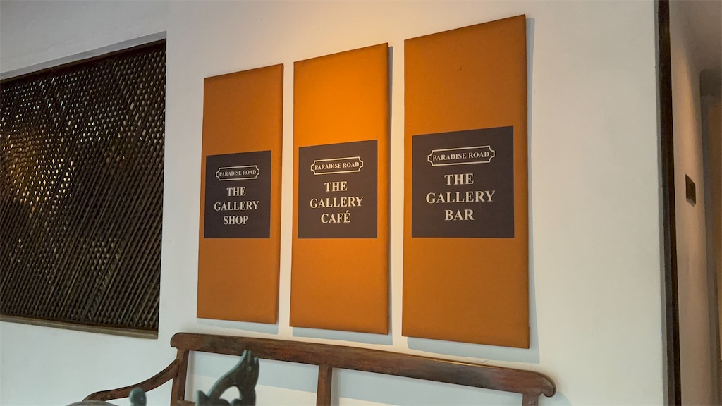 f:id:nao_trip:20241108200137j:image