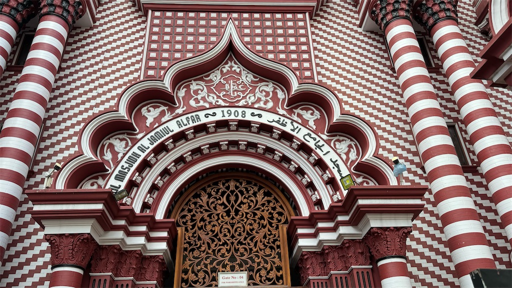 f:id:nao_trip:20241214070723j:image