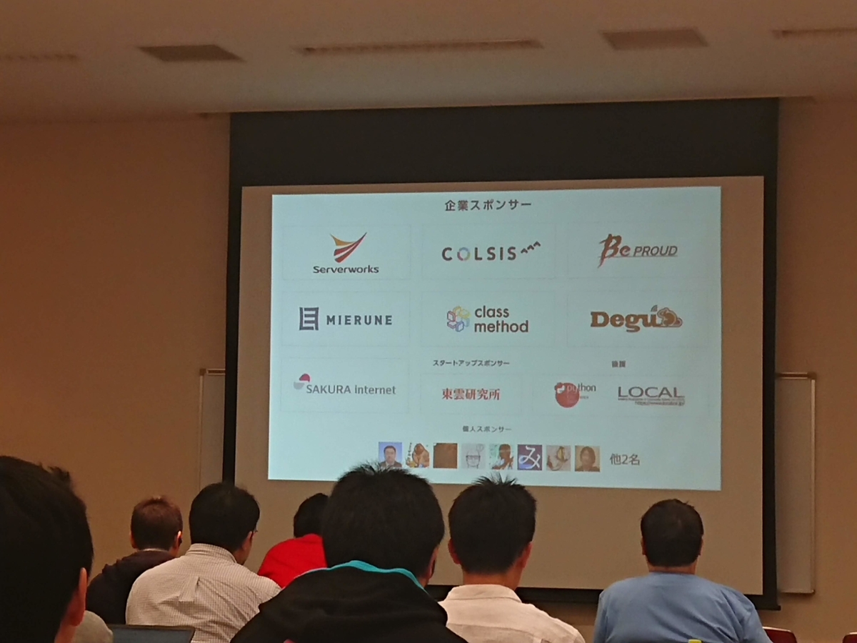 PyCon mini Sapporo 2019に行ってきました & 登壇してきました - Python学習チャンネル by PyQ