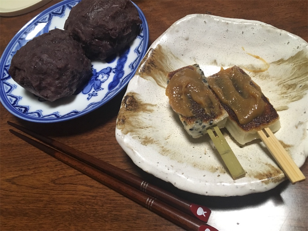 f:id:naoapple:20161107074754j:image f:id:naoapple:20161107074754j:image