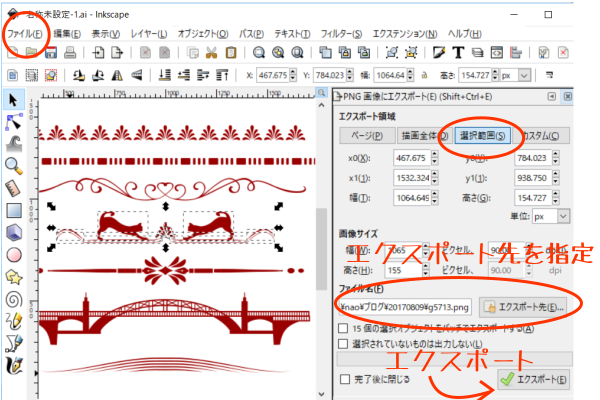 f:id:naobim:20170809162709p:plain f:id:naobim:20170809162709p:plain