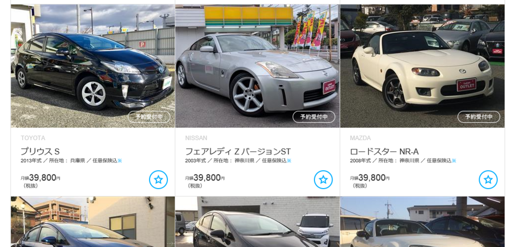 シーズンごとに色んな車に乗り換え!ガリバーの「ノレル」がおススメ。 - ニートの平日