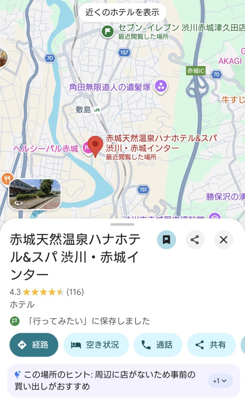f:id:naocchi3:20260810001856j:image