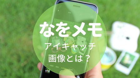 f:id:naochang0:20180601005828p:plain f:id:naochang0:20180601005828p:plain