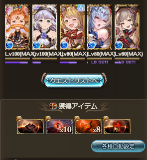 ドラゴニック ウエポン