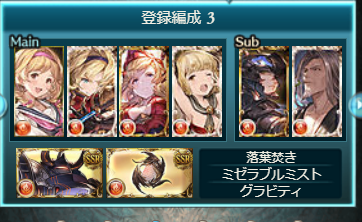 グラブル日記part609 パリウリ パラライハ Proud フルオート グラブル日記 ブログ 毎日 時々プリコネ