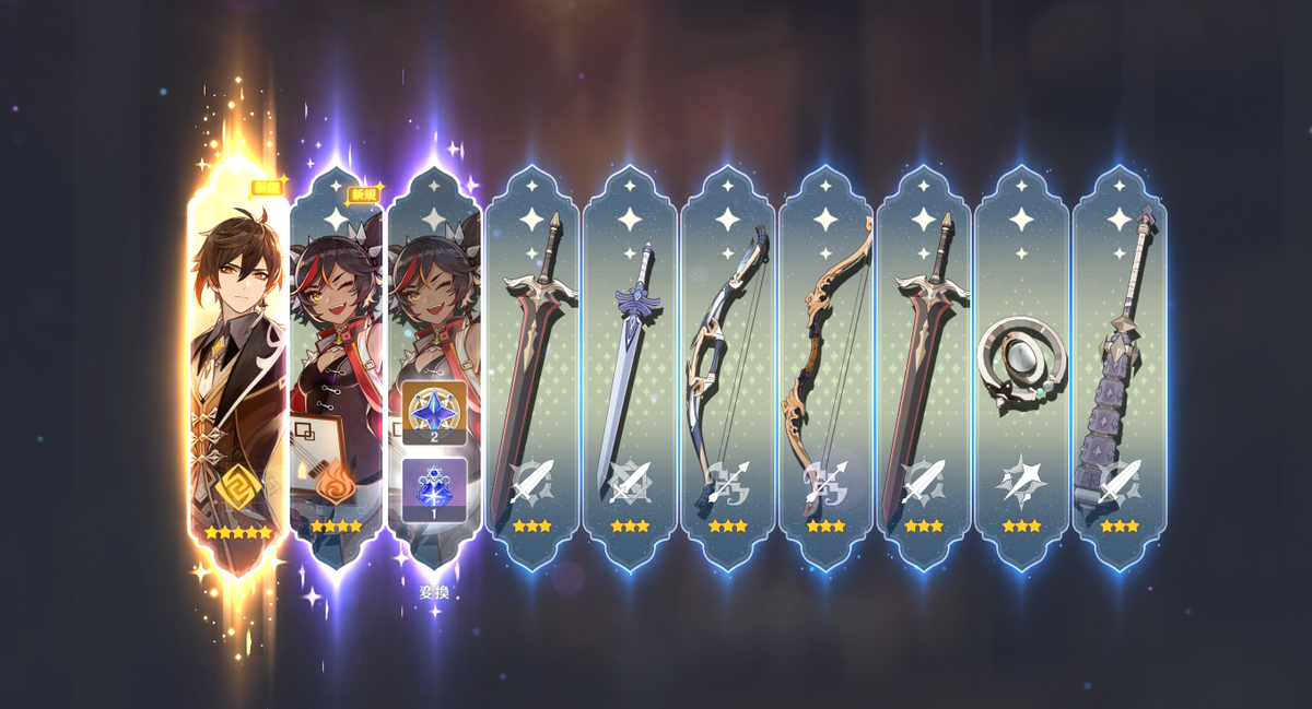 原神】 鍾離ガチャ 140連 - グラブル日記 ブログ 毎日 サイゲ総合