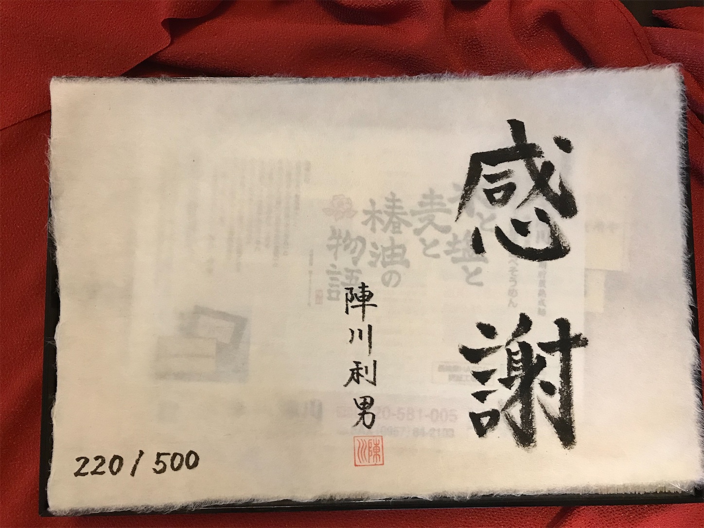 f:id:naograph555:20200629151123j:image f:id:naograph555:20200629151123j:image