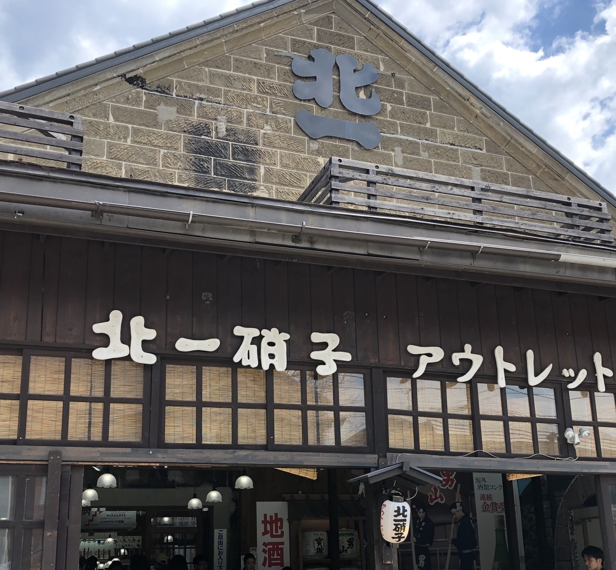 f:id:naoha:20190512111450j:plain