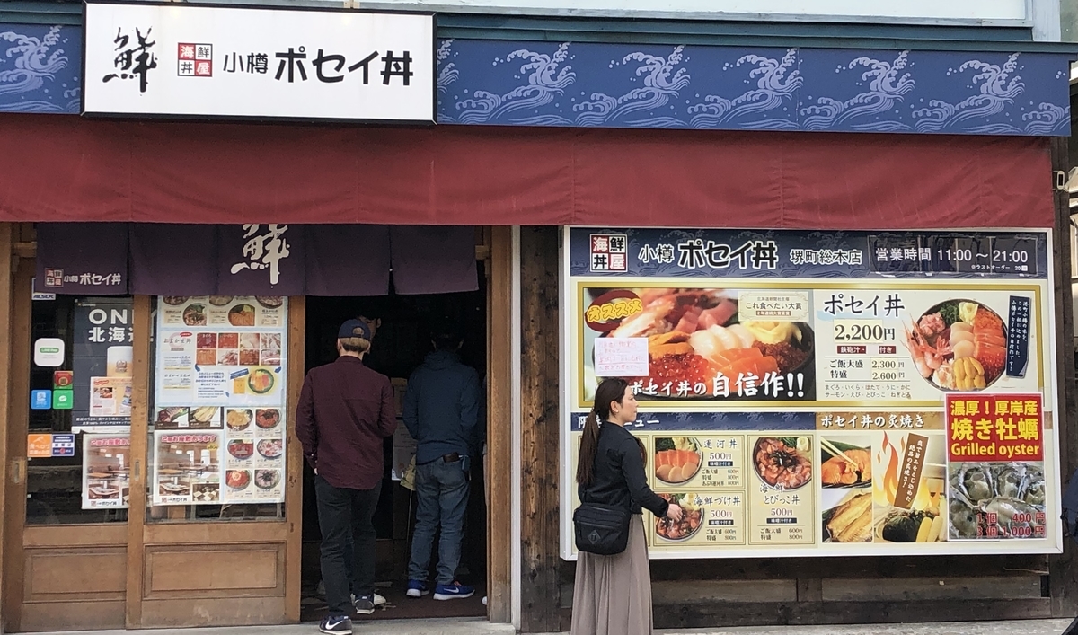 f:id:naoha:20190512111830j:plain