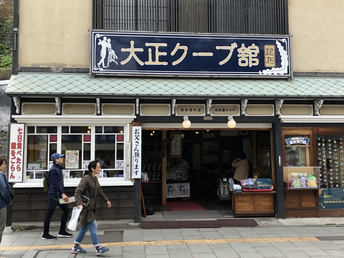 f:id:naoha:20190512112018j:plain
