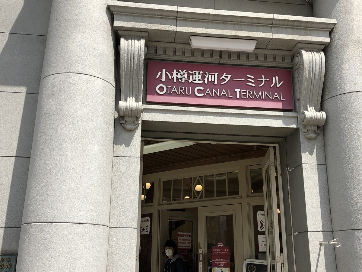 f:id:naoha:20190512125702j:plain