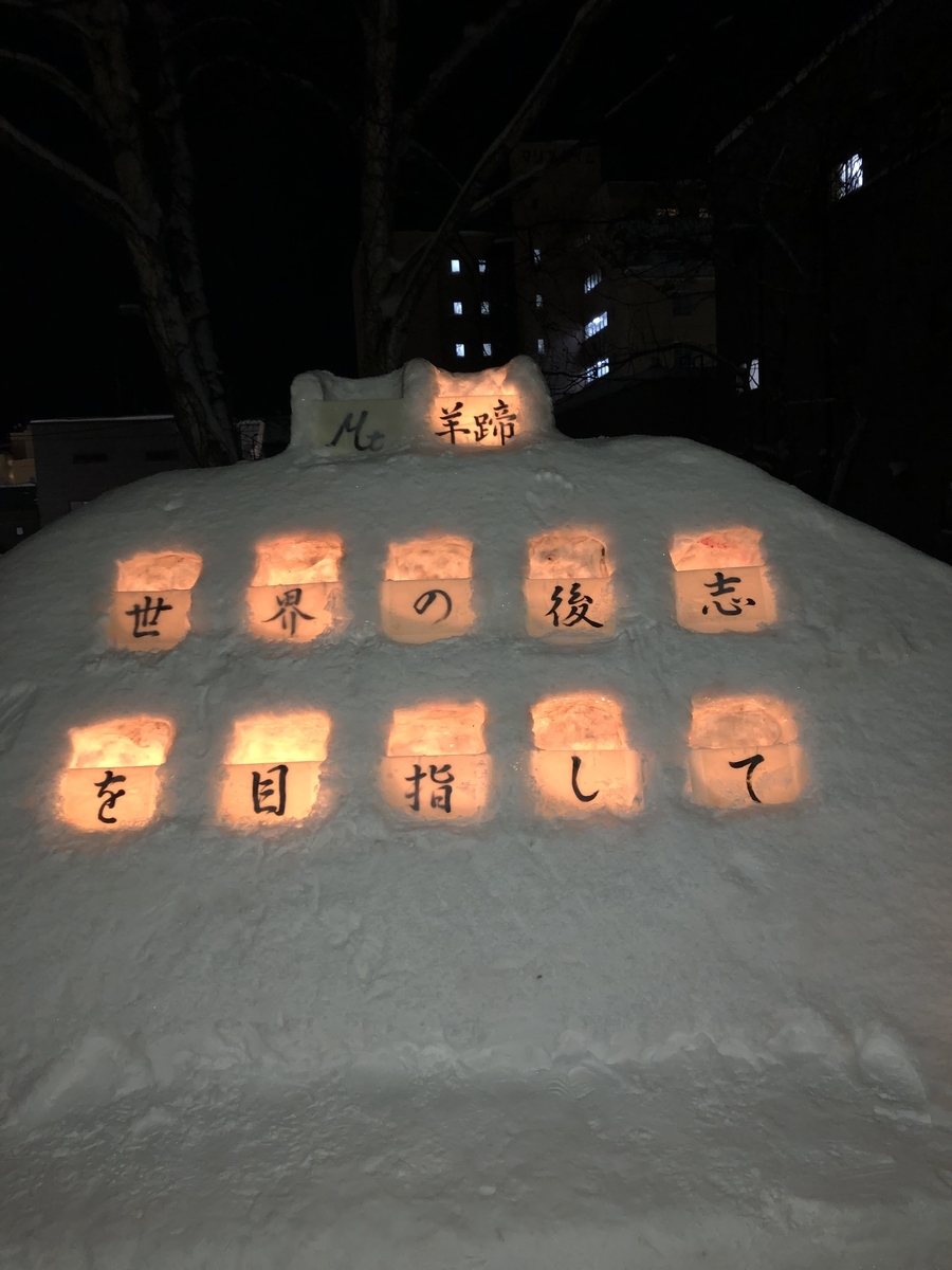 f:id:naoha:20190514214707j:plain