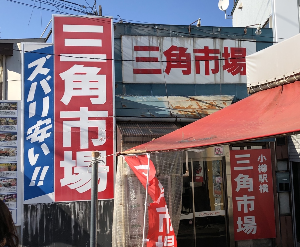 f:id:naoha:20190519170317j:plain