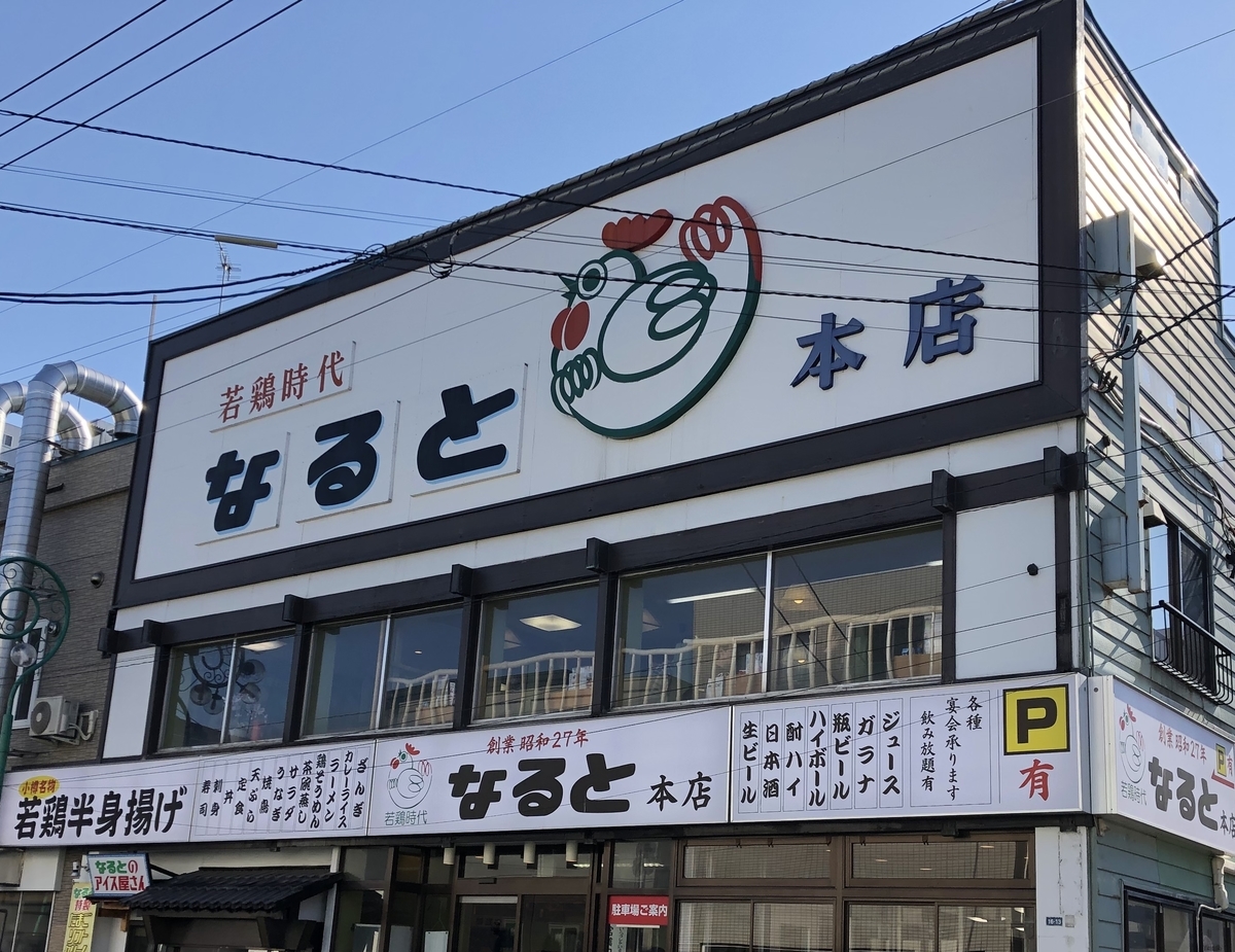 f:id:naoha:20190519171506j:plain